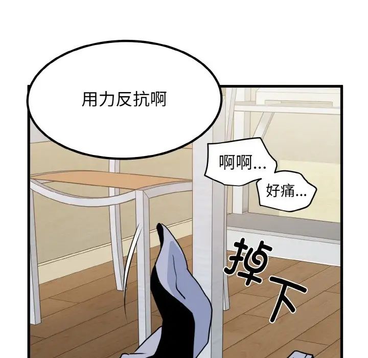 91.jpg