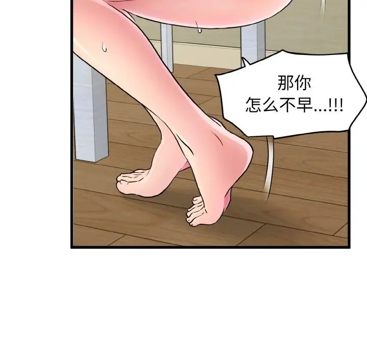 119.jpg