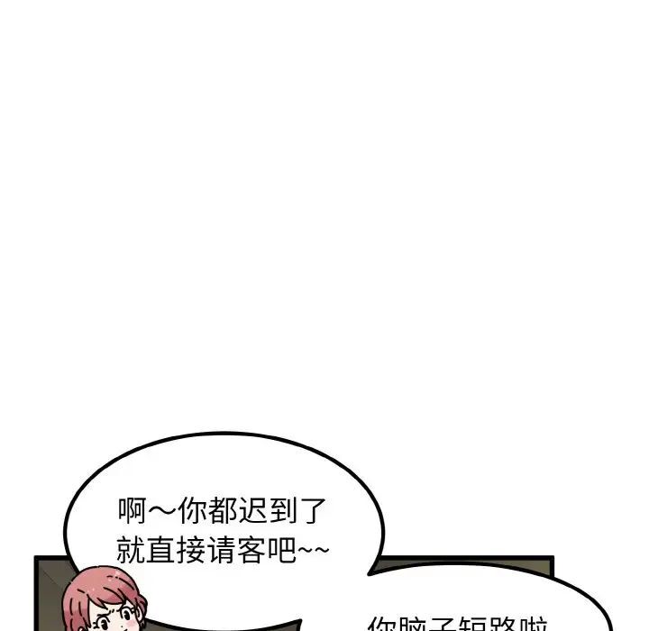 146.jpg