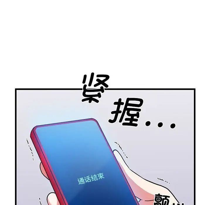 105.jpg