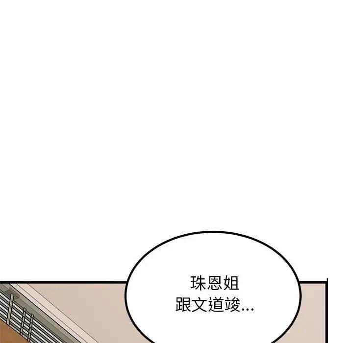 76.jpg