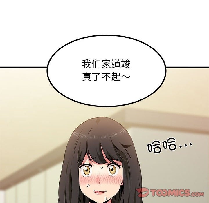 61.jpg