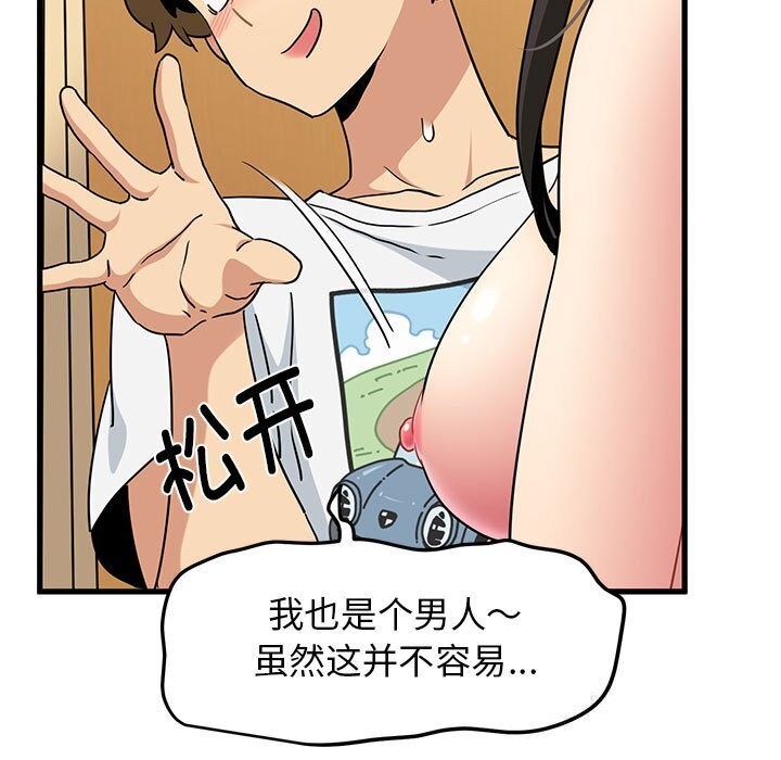 108.jpg