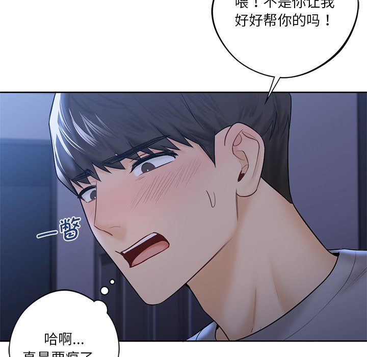 97.jpg