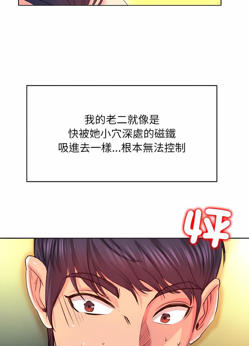 77.jpg