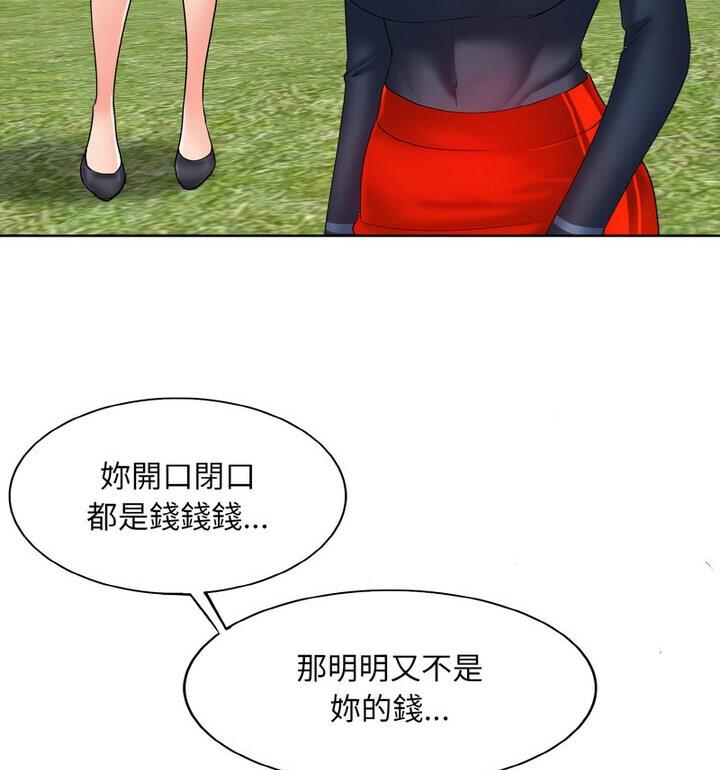 93.jpg