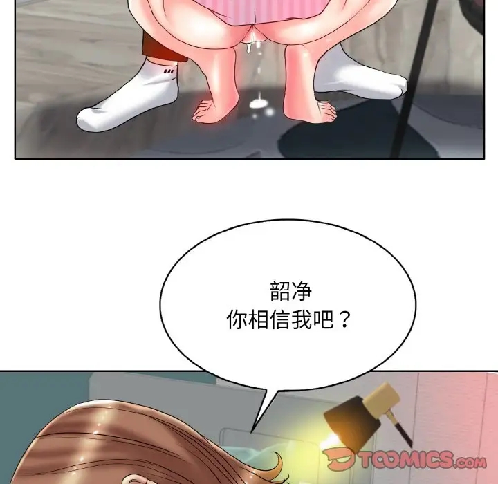 77.jpg