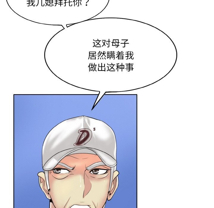 97.jpg