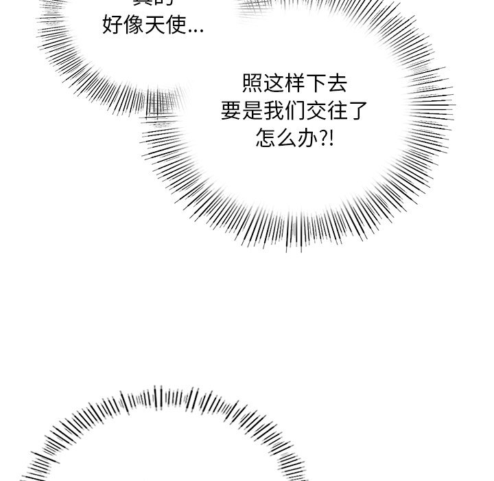 197.jpg