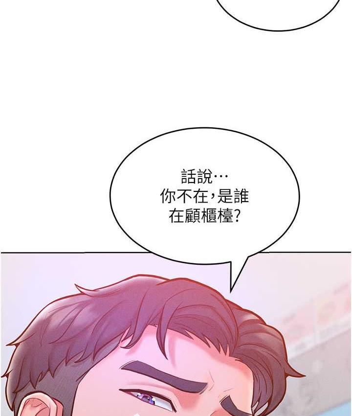 144.jpg