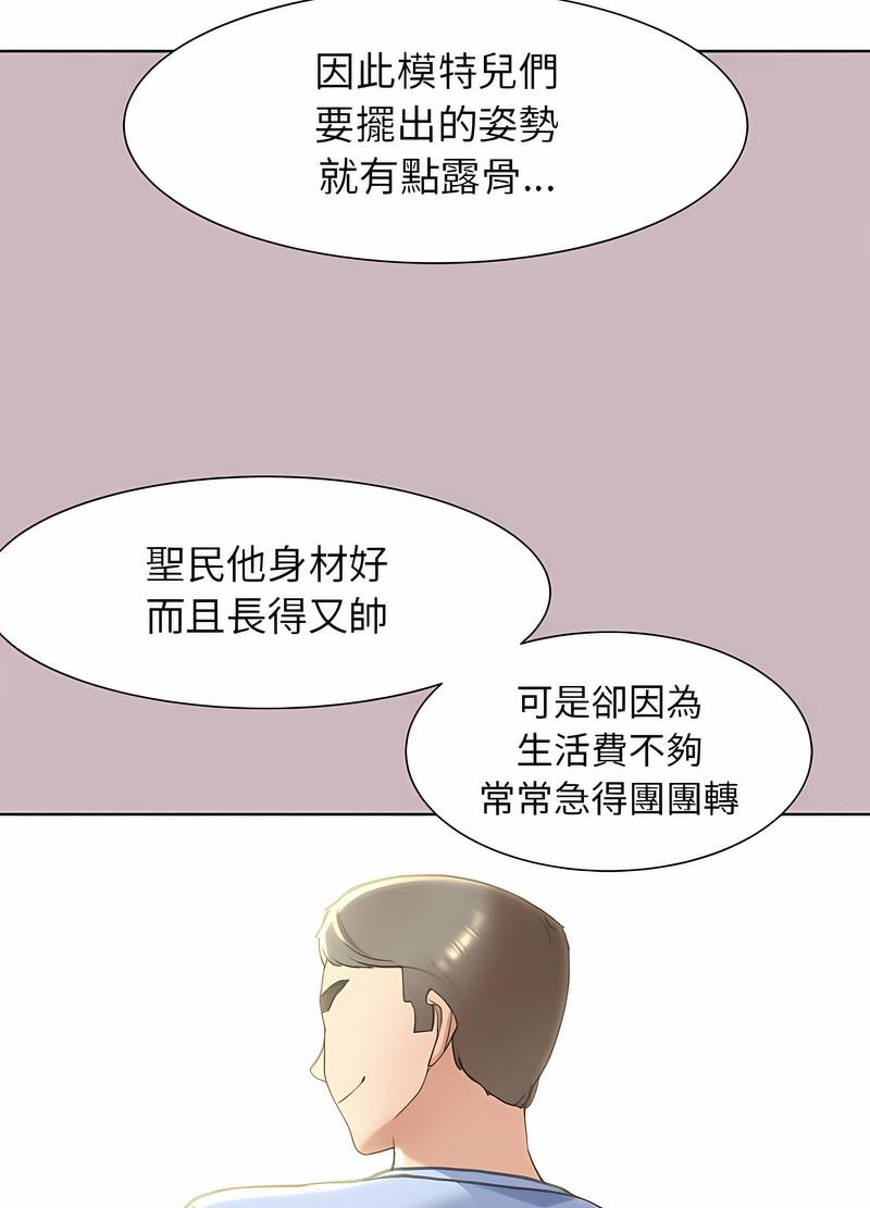 88.jpg