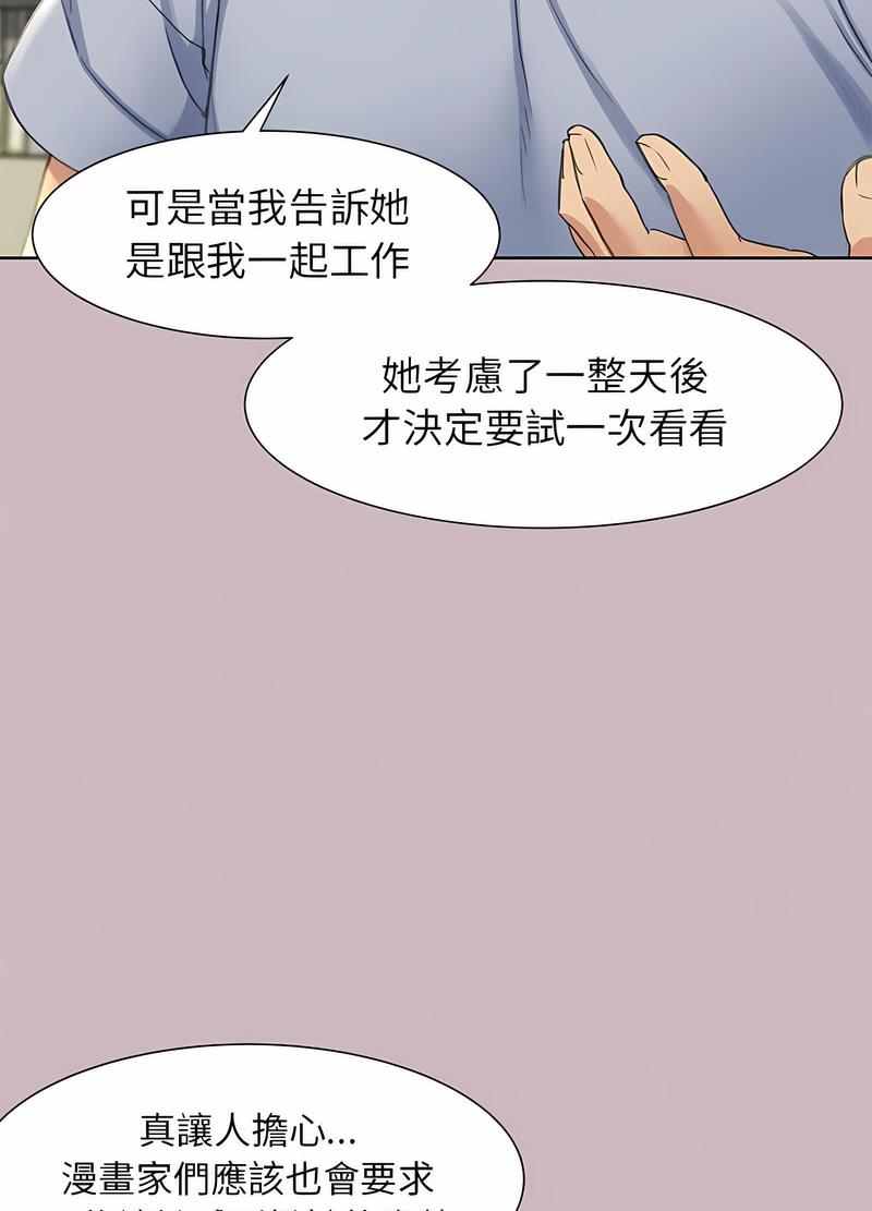 97.jpg