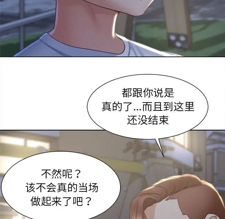 97.jpg
