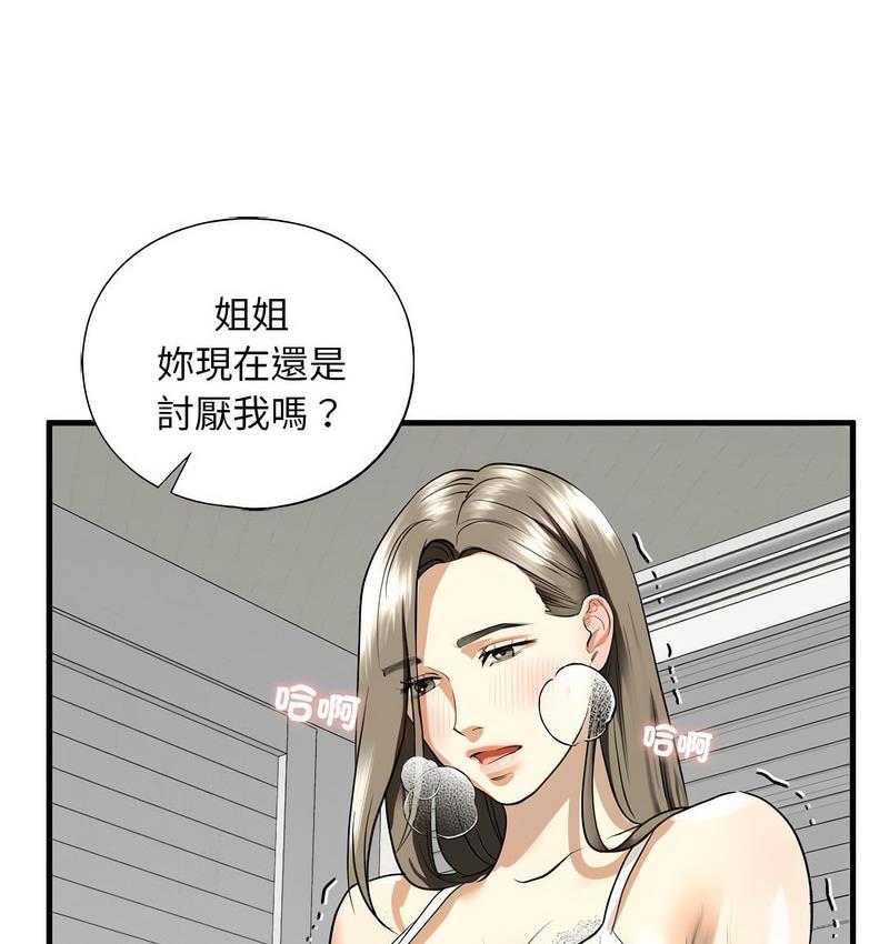 92.jpg