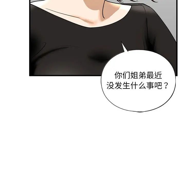96.jpg