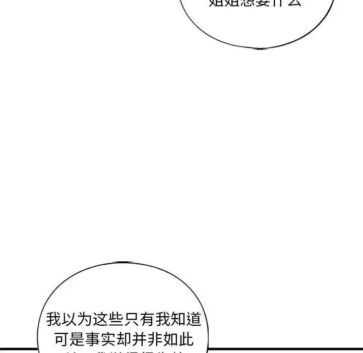 114.jpg