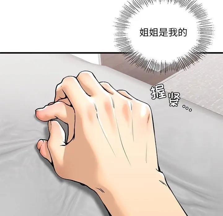 81.jpg
