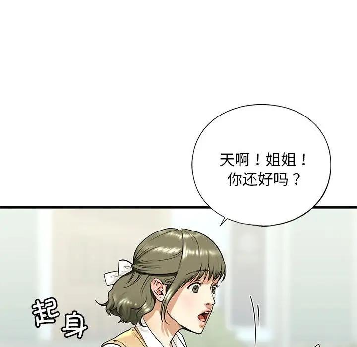 97.jpg