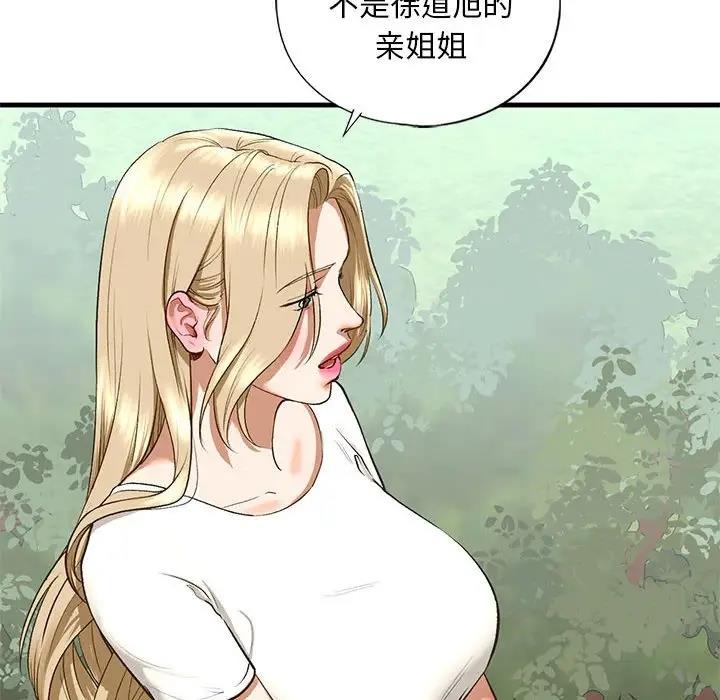 82.jpg