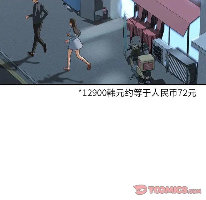 87.jpg