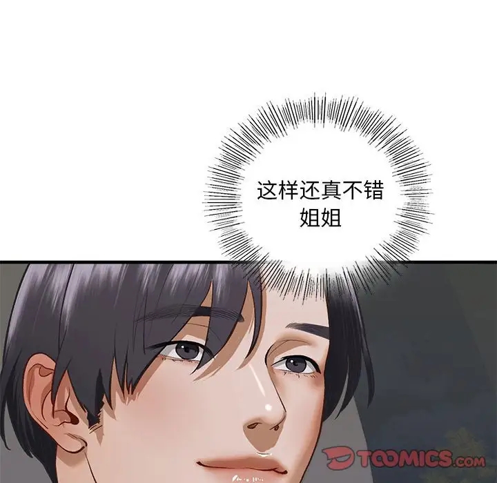 105.jpg