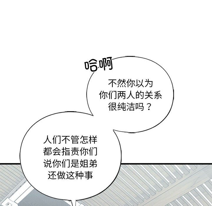 81.jpg