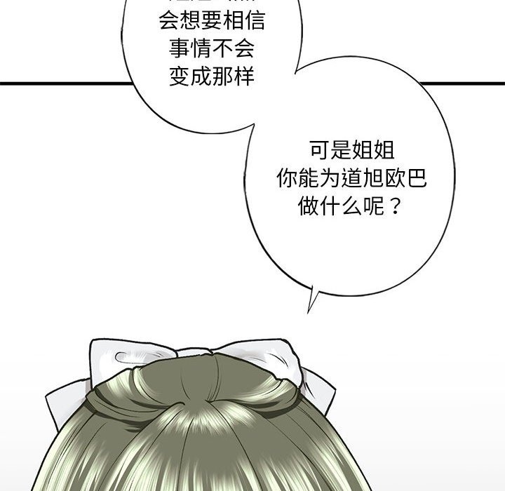 85.jpg