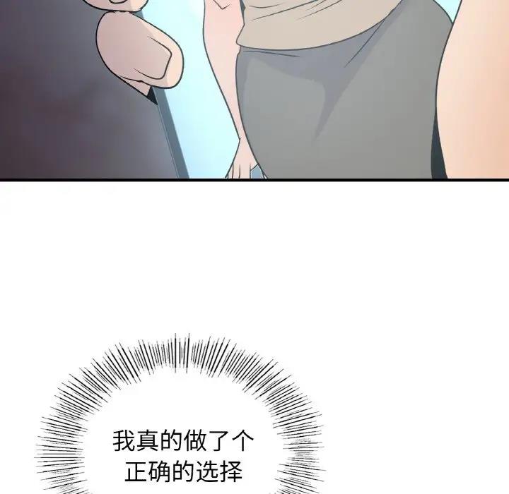 104.jpg