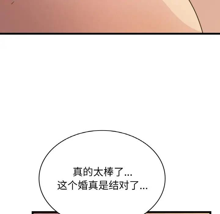 102.jpg