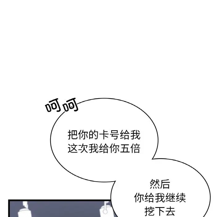 106.jpg