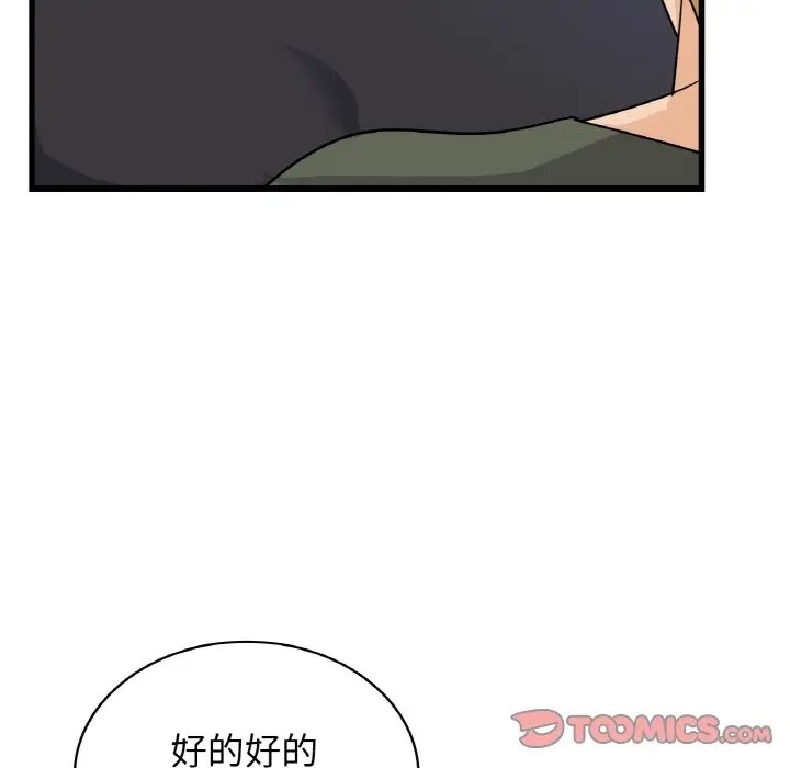 108.jpg
