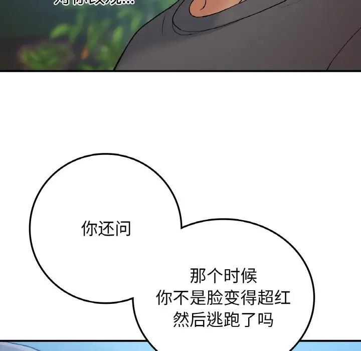 175.jpg