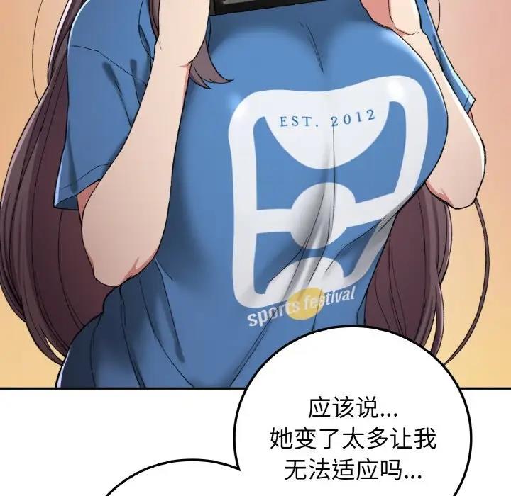 74.jpg