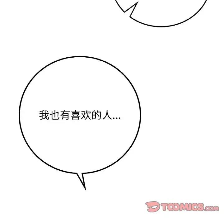 102.jpg