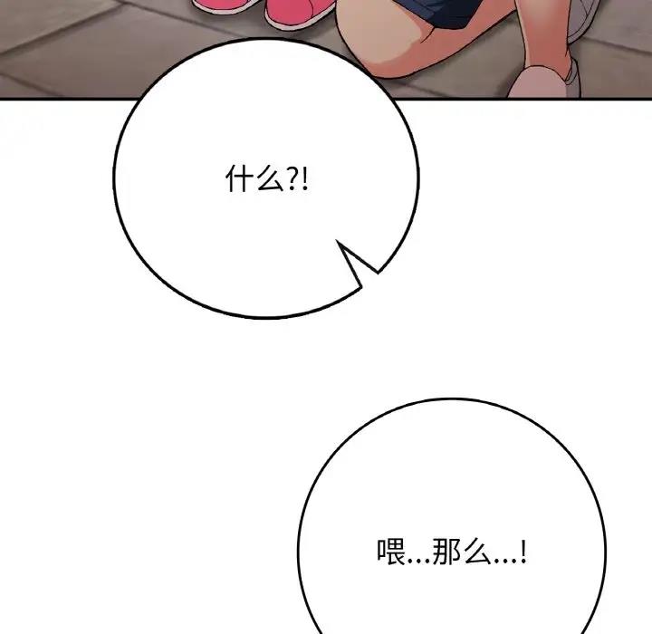 145.jpg