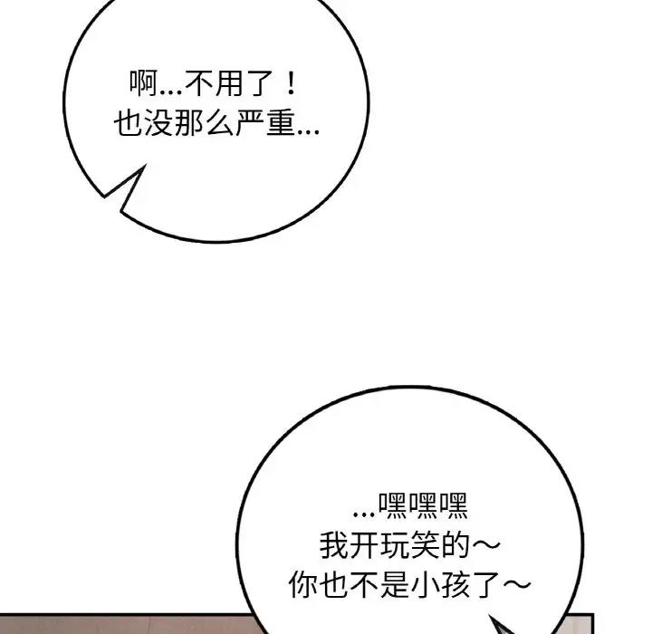 188.jpg
