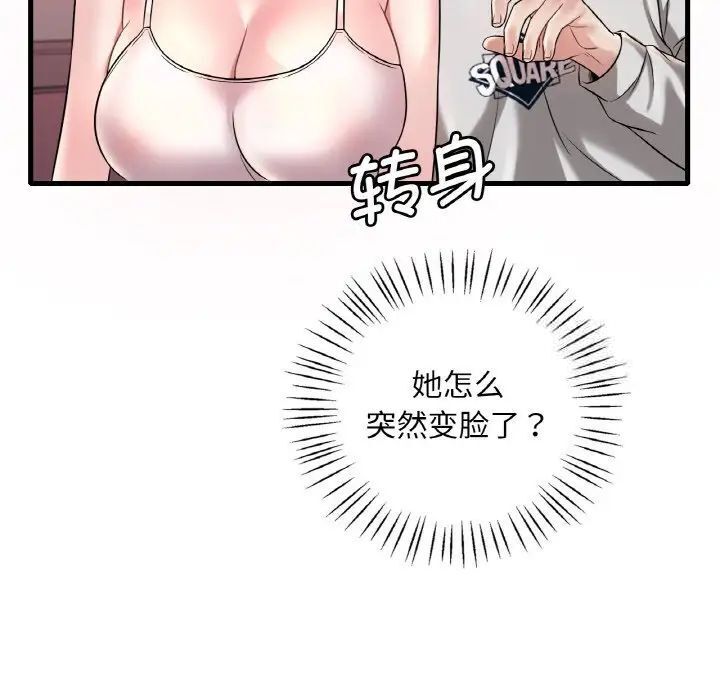 81.jpg