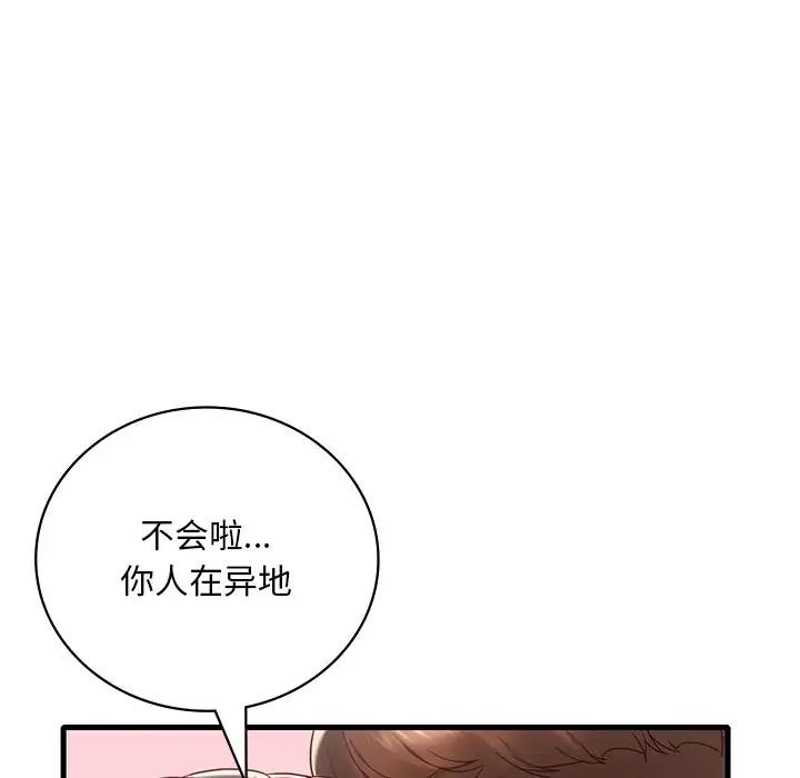 79.jpg