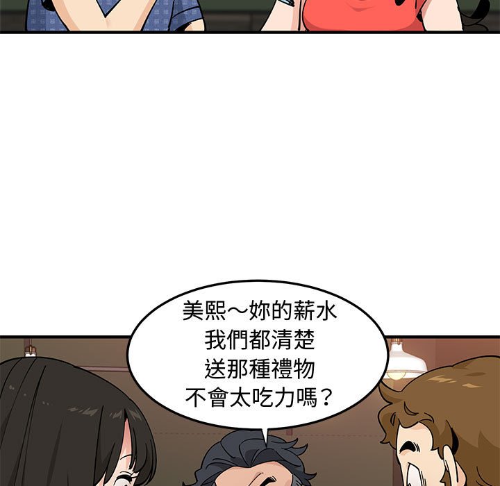 88.jpg