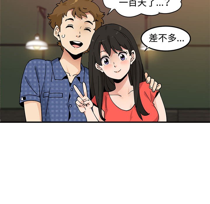 102.jpg