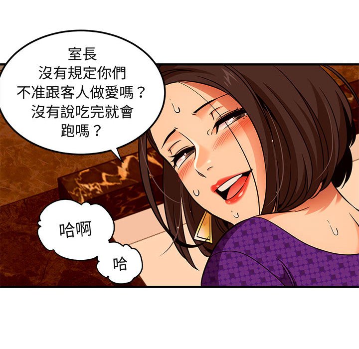 105.jpg