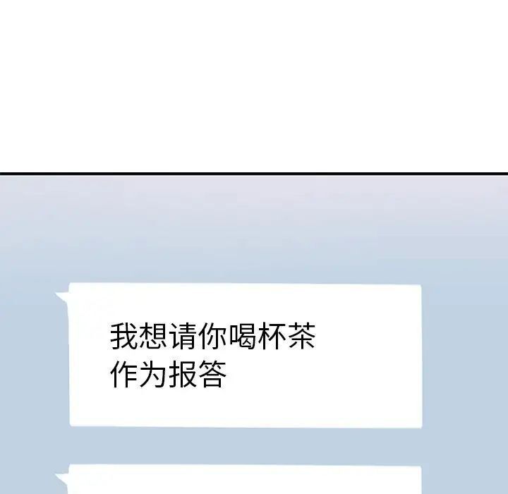87.jpg