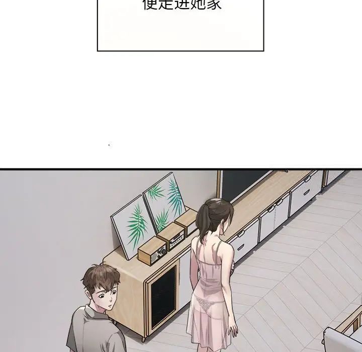 92.jpg