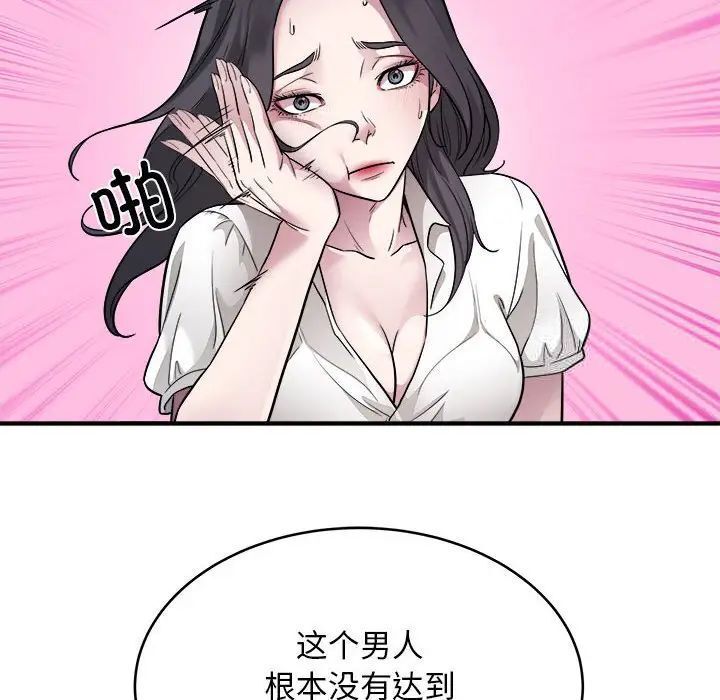 93.jpg