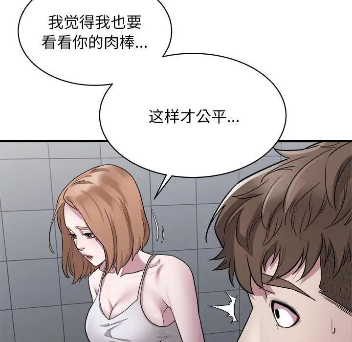 82.jpg