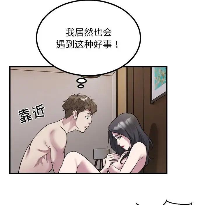 42.jpg