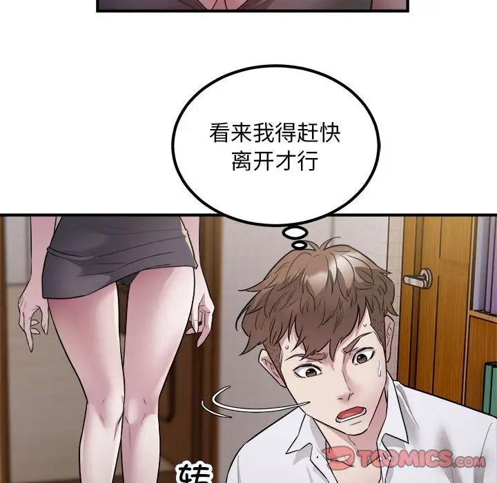 79.jpg