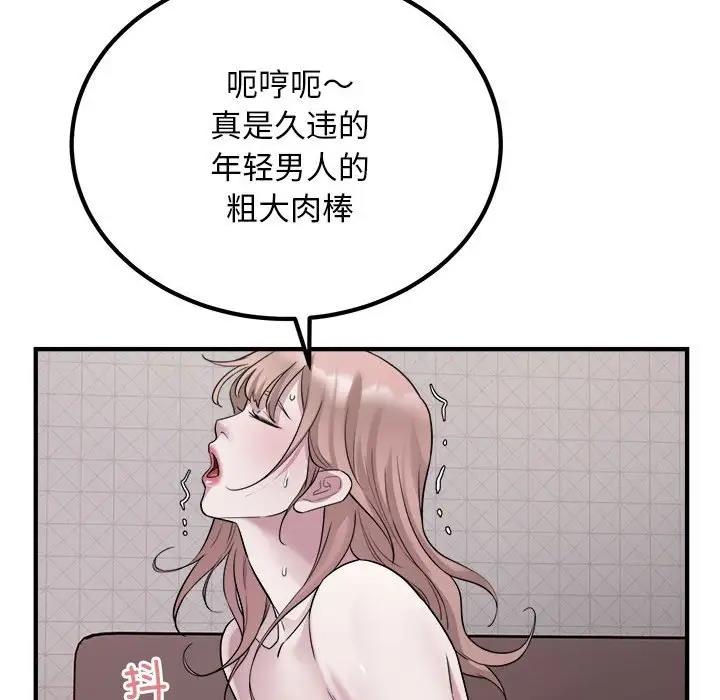 99.jpg