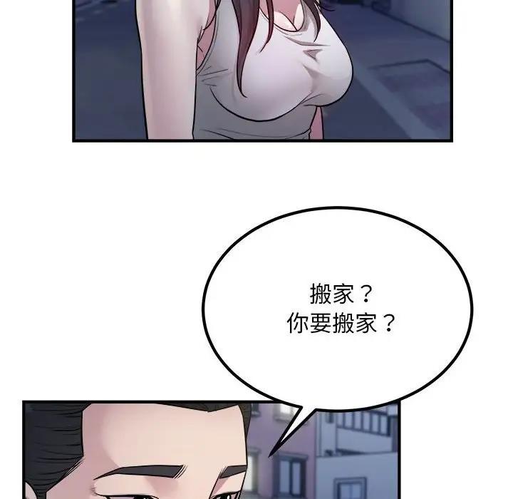 103.jpg
