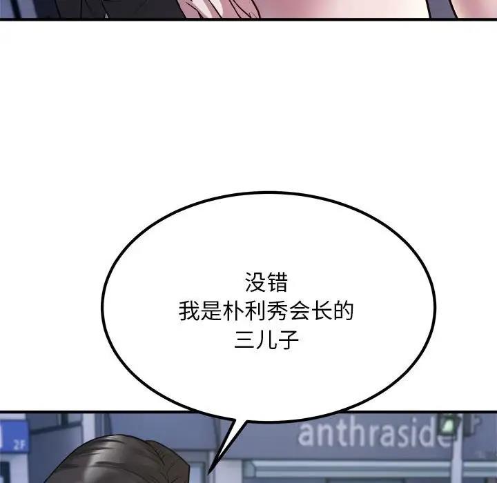 112.jpg